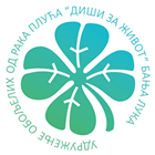 Diši za Život Logo